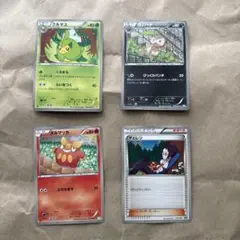 ポケモンカードゲーム まとめ売り 4枚セットのサムネイル
