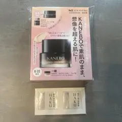 VOCE9月号付録KANEBO リキッドスキンマスク セット