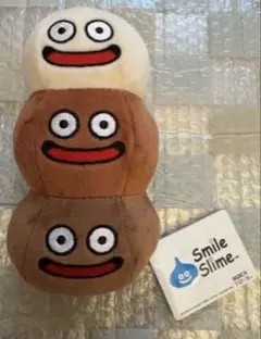 ドラクエ　スマイルスライム　スライムタワー　チョコタワー　ぬいぐるみ　Sサイズ