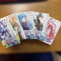 2026年最新】終末なにしてますか? 忙しいですか? 救ってもらっていい