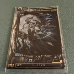 MTG FF エスティニアン・ヴァーリノ 拡張アート R 171 FFXIV - メルカリ