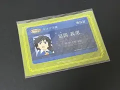 2026年最新】キメツ学園 義勇の人気アイテム - メルカリ