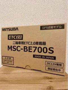 MITSUBA ETC2.0車載器 MSC-BE700S - メルカリ