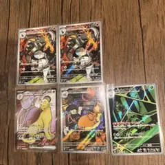 ロケット団のペルシアンSR ロケット団の栄光sv10 AR4枚セット