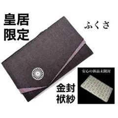 Item thumbnail for item d0423abe-1aae-439a-994f-b94c9760e0ad