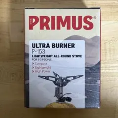 PRIMUS P-153 ULTRA BURNER プリムス ウルトラバーナーのサムネイル