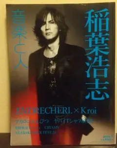 Item thumbnail for item 857d4d08-e21b-42e3-9bab-1a3876012e5e