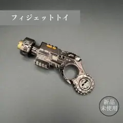 フィジェットトイガン EDC キネティックトイ デスクトップトイ