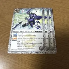 イチバンスピアーlt