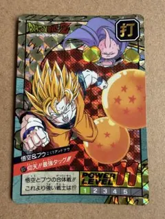 フュージョンワールド孫悟天 / トランクス 幼年期 FB07-105 パラレル