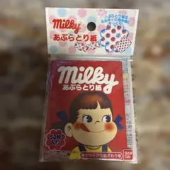 Milky あぶらとり紙 50枚入りのサムネイル