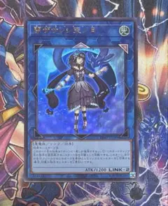 2025年最新】閉ザサレシ天ノ月の人気アイテム - メルカリ