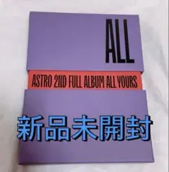 ASTRO 新品未開封 CD US ver. 未開封
