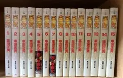 Ｄ*ー様 聖闘士星矢全巻セット 1-15巻