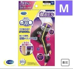 【美品】メディキュット フルレッグ 着圧レギンス Mサイズ