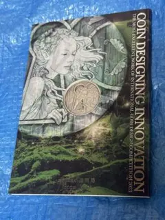 2025年最新】国際コインデザインコンペティションの人気アイテム