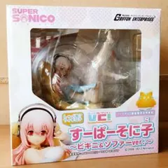 みんなのくじ そにアニ A賞 すーぱーそに子フィギュア ～ステージ衣装