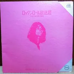 激レア!小島麻由美『愛のポルターガイスト 』レコード - メルカリ