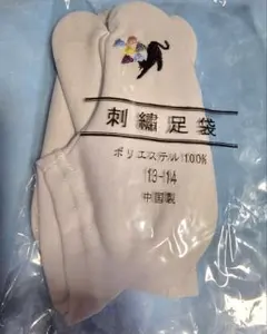 子供用13～14cm ねこ刺繍足袋