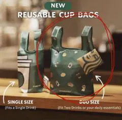 スターバックス　エコバッグ　シンガポール限定