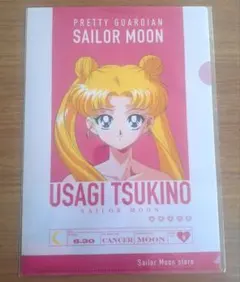 非売品】セーラームーンストア ノベルティ クリアカード 月野うさぎ
