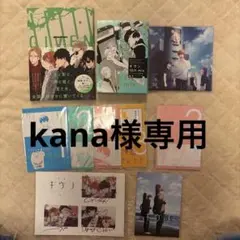劇場版 ギヴン 劇中歌収録アルバム gift CD メガジャケ - メルカリ