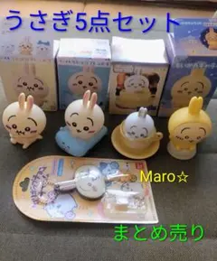 ちいかわ うさぎ ちいかわフレンズ キャライト他 まとめ売り 5点のサムネイル