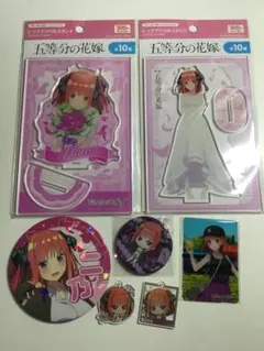 2025年最新】中野二乃まとめ売りの人気アイテム - メルカリ