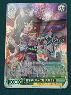 2026年最新】プールでまったり 大神ミオの人気アイテム - メルカリ