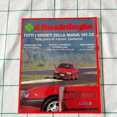 il Quadrifoglio　アルファロメオ　ディーラー広報誌 1996年