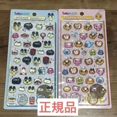 正規品　新品　たまごっち　めめっち　まめっち　ボンボンドロップシール