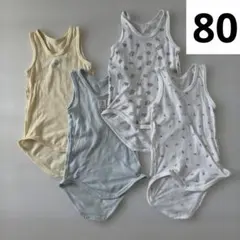 アカチャンホンポ　ベビー肌着 4点セット　80cm