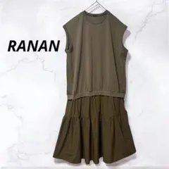 【ラナン】ティアードドッキングワンピース ノースリーブ ブラウン ゆったり3L