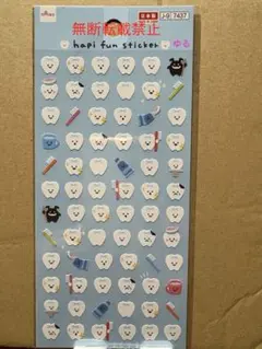 Item thumbnail for item 41eaa1d3-d6aa-4a83-90e3-9ba9a9d0abce