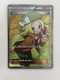 ベル 063/059 SR BW6 アンリミ - メルカリ