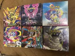 ポケモンカードゲーム 未開封BOX 5セット シュリンク付き変幻の仮面