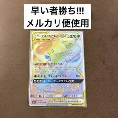 2026年最新】フシギバナ＆ツタージャGXの人気アイテム - メルカリ