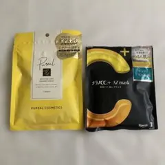 ピュレア レチビタリポエッセンスマスク & メラノCC AZ Mask