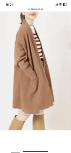 ダブルフェイス ロングコート