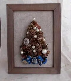 ハンドメイド◆木の実のツリー◆雑貨☆クリスマス リメイクフレーム額
