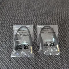 SONY Xperia 純正TVアンテナケーブル2個セットのサムネイル