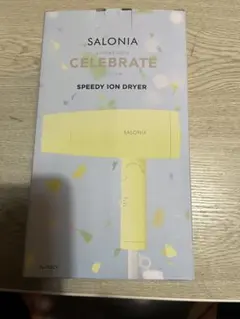 SALONIA Speedy Ion Dryer 限定カラーイエロー