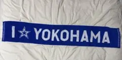 横浜DeNAベイスターズ I☆YOKOHAMA タオルのサムネイル