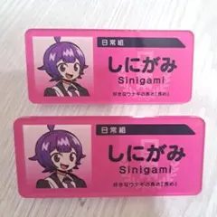 メルカリ