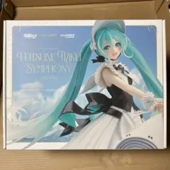 初音ミクシンフォニー 2023Ver.