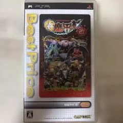 PSP 極魔界村 改 CAPCOM【20日まで出品】