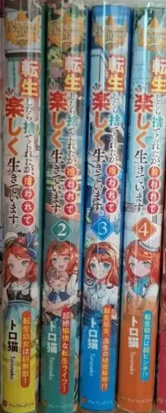 ①りんちゃん様専用