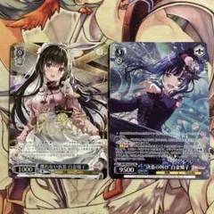 2025年最新】白金燐子 ヴァイスシュヴァルツの人気アイテム