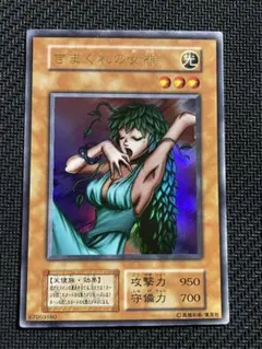 遊戯王 ウォーターエレメント 初期 ブースター - メルカリ