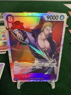 ワンピースカード 受け継がれる意志 シルバーズ・レイリー sr 4枚セット売り